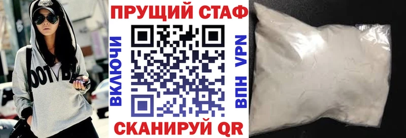 Что такое Навашино ГАШ COCAIN Мефедрон мега ТОР Каннабис APVP