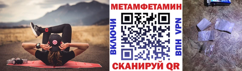 shop клад  как найти   Навашино  АМФЕТАМИН Premium 