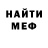 Метадон methadone Tanya Svyatash