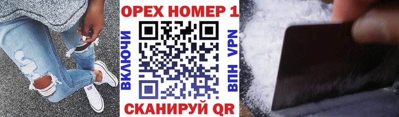 что такое наркотик  Навашино  Cocaine 99% 