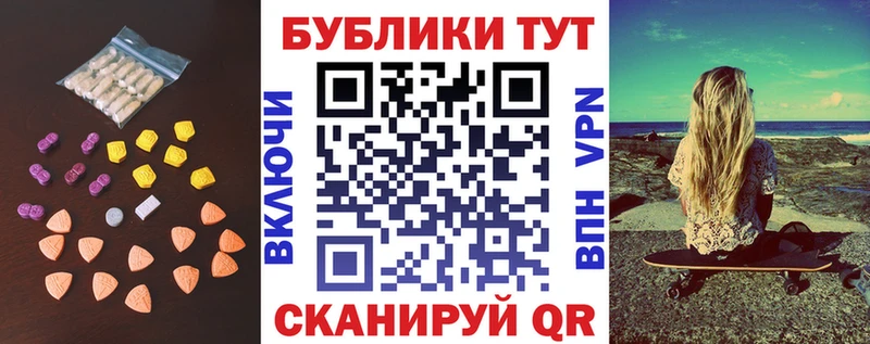 мориарти телеграм  Навашино  блэк спрут вход  Экстази 99%  магазин продажи  