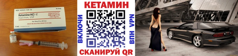 КЕТАМИН ketamine  Навашино 