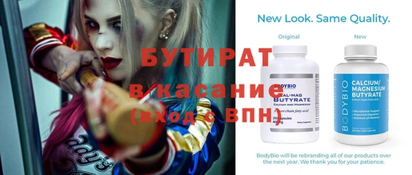 a pvp Нефтегорск