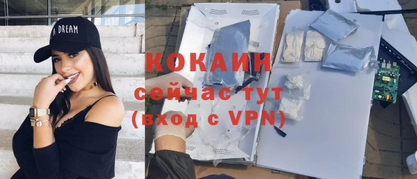 стафф Нефтекумск