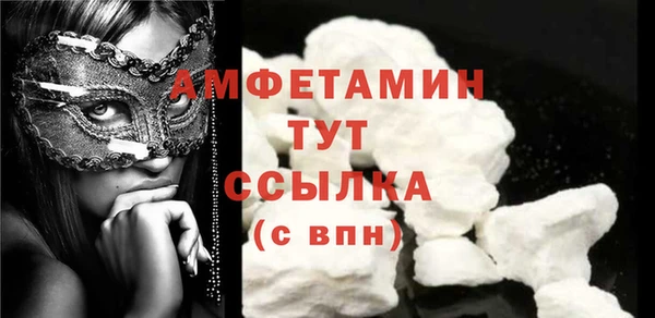 стаф Надым