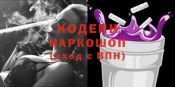 бошки Навашино