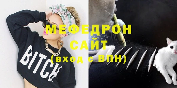 стафф Нефтекумск