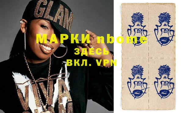стаф Надым