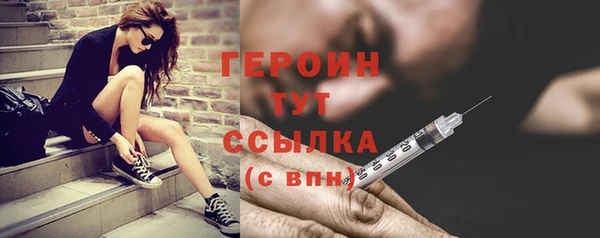 стаф Надым
