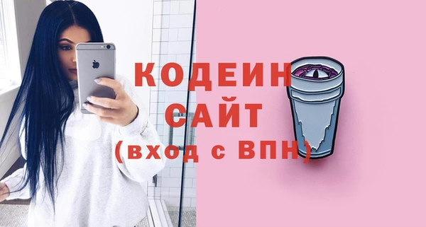 стафф Нефтекумск
