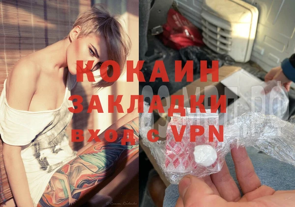 a pvp Нефтегорск