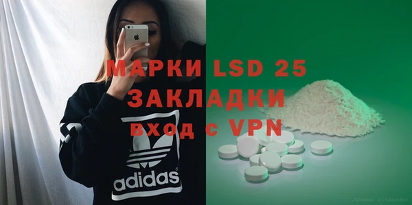 стафф Нефтекумск