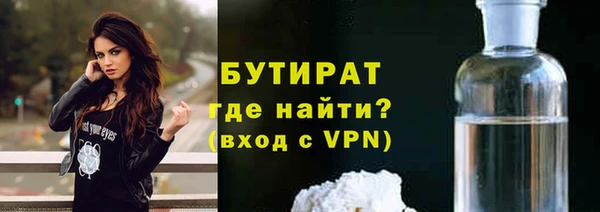 бошки Навашино