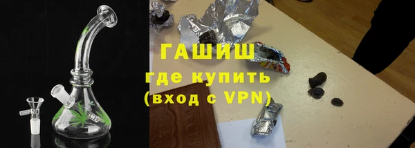 бошки Навашино