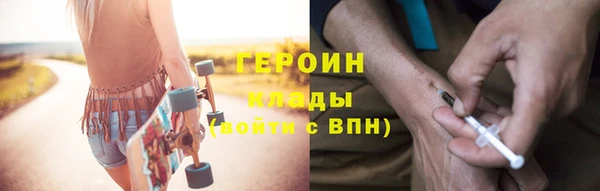 прущий лед Рославль