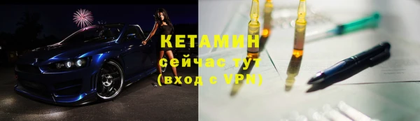 кристаллы Горнозаводск