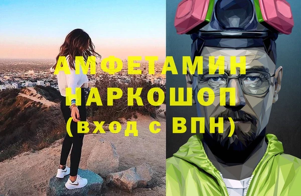 стафф Нефтекумск