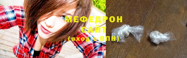 мефедрон Чердынь