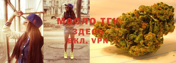 стафф Нефтекумск