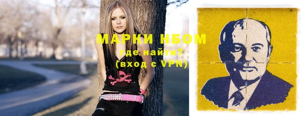бошки Навашино