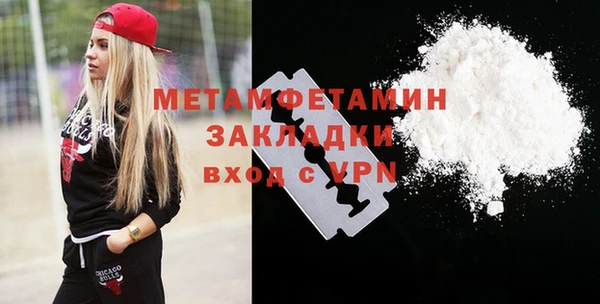 a pvp Нефтегорск