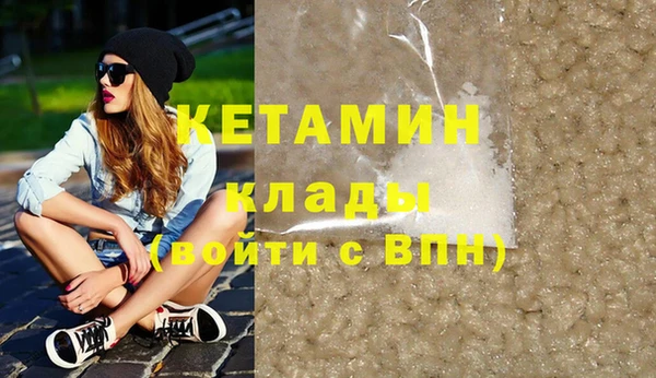 прущий лед Россошь