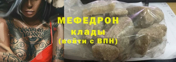 стафф Нефтекумск