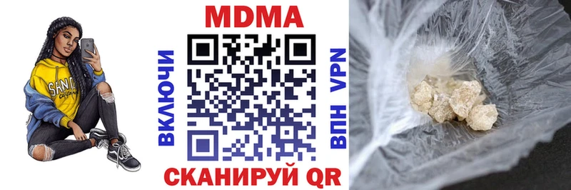 MDMA crystal  Навашино 
