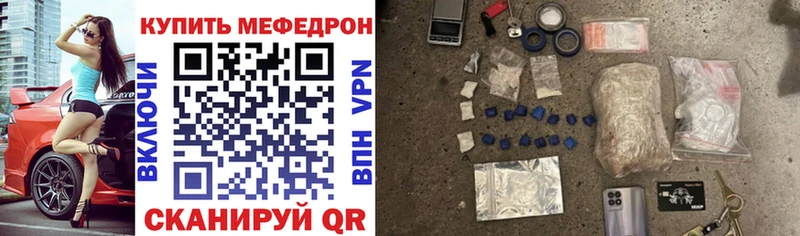 закладки  Навашино  блэк спрут ONION  Меф мяу мяу 
