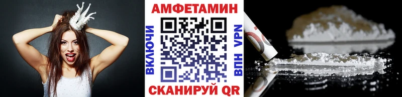 купить закладку  Навашино  МЕГА зеркало  Первитин Methamphetamine 
