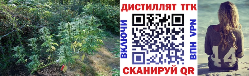ТГК вейп с тгк  Навашино 