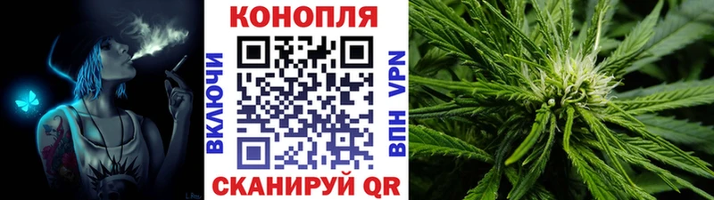 МАРИХУАНА White Widow Навашино