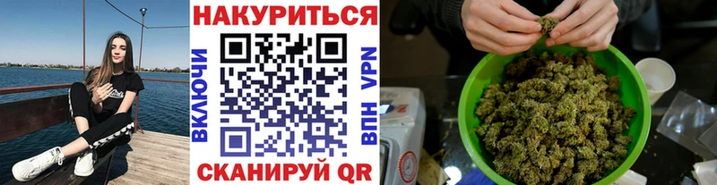Канабис LSD WEED  Навашино 